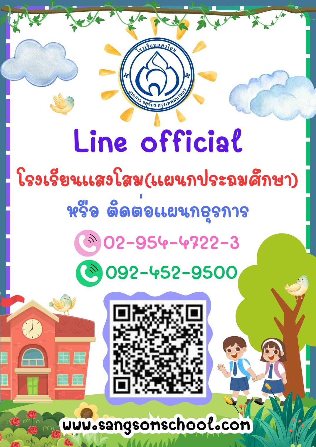 S 83435530 0